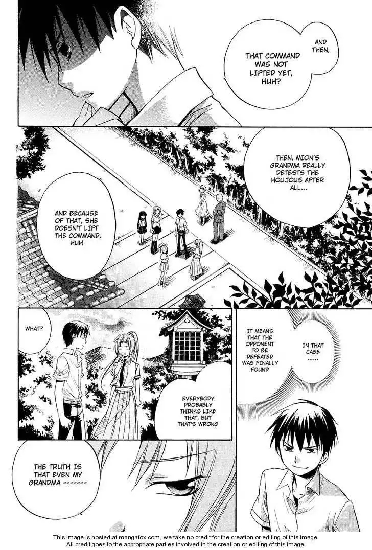 Higurashi no Naku Koro ni ~ Minagoroshi Chapter 12 30